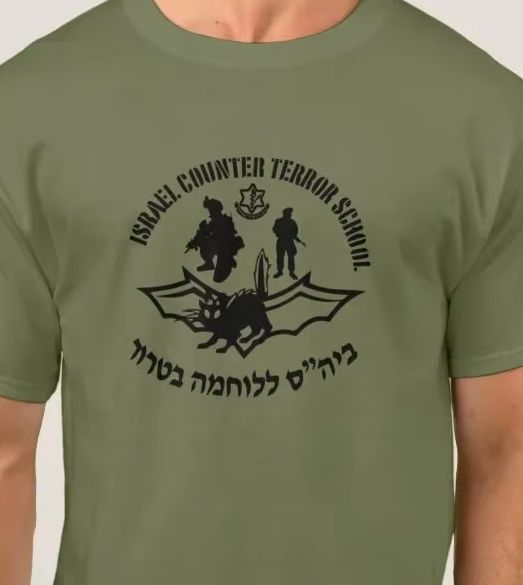 Military Shirt Men - IDF Izrael Szkoła Antyterrorystyczna Armia Wojskowa