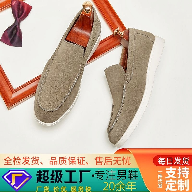 Męskie mokasyny ze skóry natur – Suede Loafers Men recenzja i cena